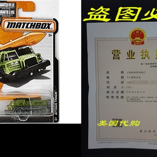 Attack Rescue Track Army Grey 极速Matchbox Green Heroico