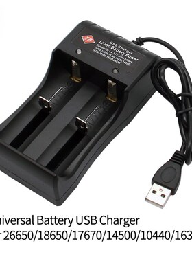 极速Universagl 1/2 Slot Battery 3.7V 18650 26650 14500 17670