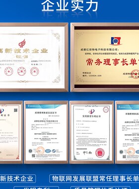 极速LoRaWAN无线射频透传模块ASR6505/E6601 TXCO温补晶振433/915