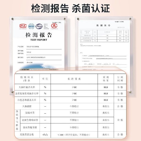 极速妇炎洁成人清洁湿巾洁厕用纸卫生湿厕纸玩趣系类-粉1X0抽/袋*