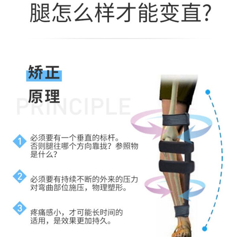 极速儿童宝宝腿型矫正带O型腿XA型矫正支架腿部罗圈腿矫正器身高1