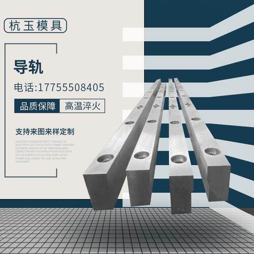 新品导轨 直线机床导轨齿条v型镶钢三角矩形重载滚W轮燕尾槽滑轨