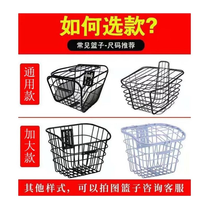 极速【潮b汐】电动脚踏车筐储物大号防水电瓶自行车筐置物神器车