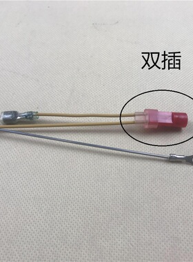 新品燃气灶e煤气灶配件安全熄火保护探头 单线型热电偶双插感应针