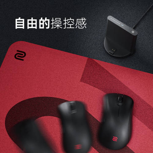 极速ZOWIE卓威EC2-CW无线滑鼠游戏D滑鼠CSGO吃鸡lol电竞滑鼠人体