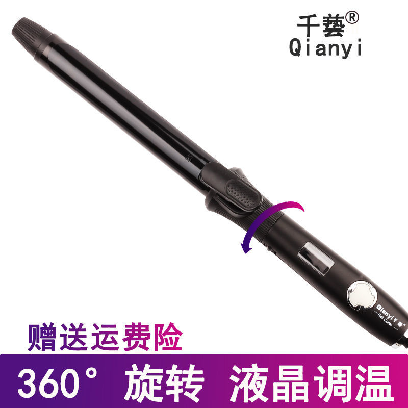 极速千艺电卷发棒大小卷影楼w化妆师理发店卷发器陶瓷手动旋转跟