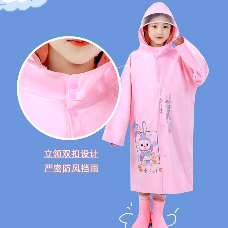 极速小学生雨衣三i四五六七八九十岁儿童防水6小孩5男孩12女孩11-