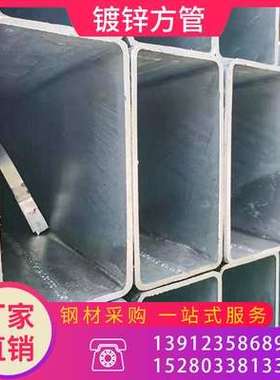极速镀锌方管8080铁l方管100x10F0定制方管黑铁管矩形管四方通3