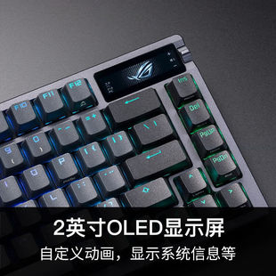 极速ROG夜e魔游戏机械键盘75配列有线无线蓝牙三模热插拔客制化Ga
