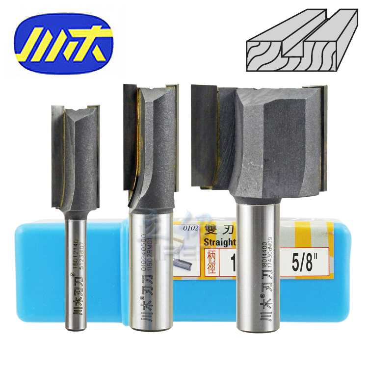 极速。刃刀 双刃直刀 0102 修边机雕刻机用KU型槽铣刀1/4 1/2柄