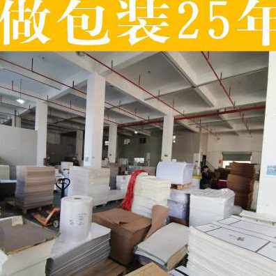 极速新款爆品新纸盒定做包装盒纸盒订G做化妆品彩盒定制 瓦楞小批