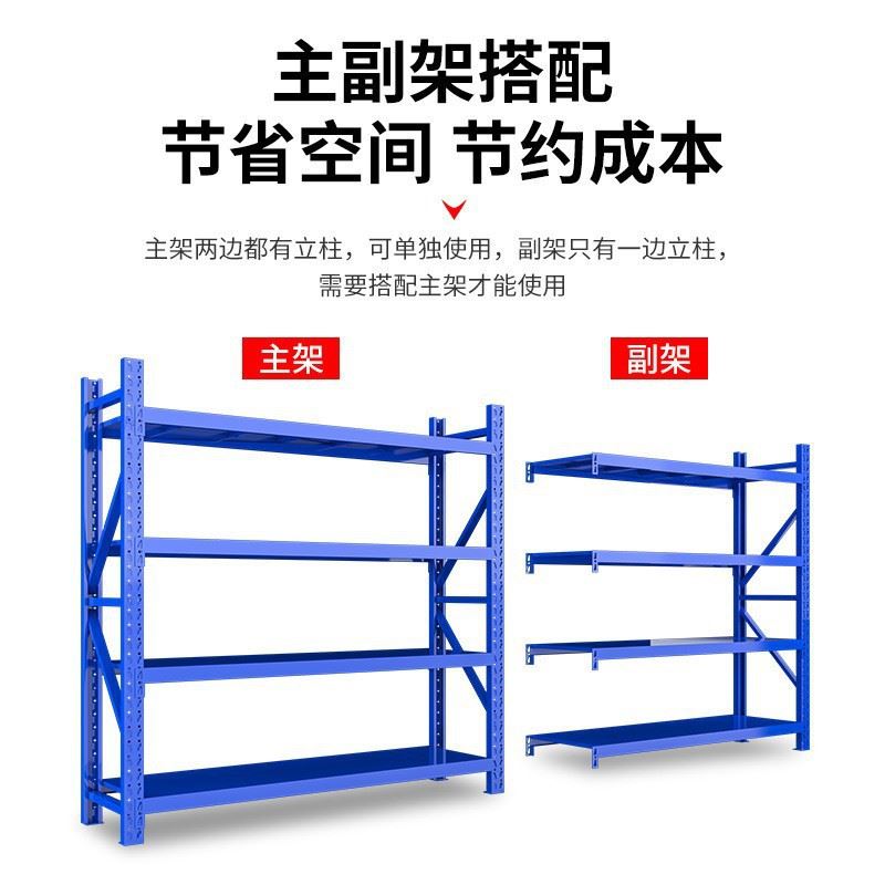 极速轻型中型仓储货架高承重仓z库置物架物流快递架层板可调节置
