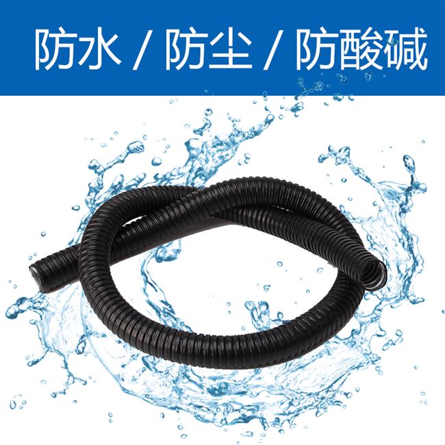 极速属软管 包塑金属管 皮管波纹y管 穿线电工管套U 电缆电线保护