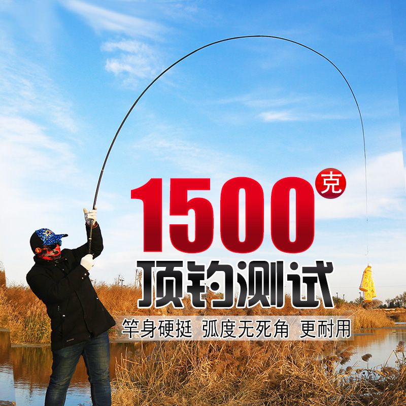 极速鱼竿手竿钓鱼竿套装短t节鲫鱼竿超轻超硬28调溪流竿特价鱼杆7