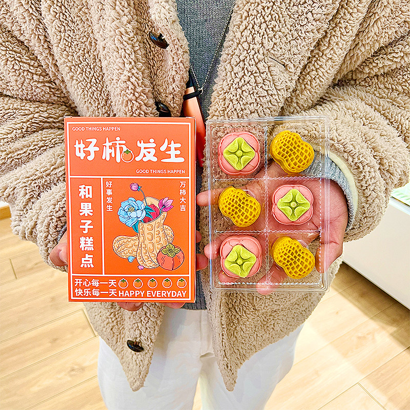 新品订婚糕点摆台结婚点心布置回礼满月百日宴喜饼U中式婚庆婚礼