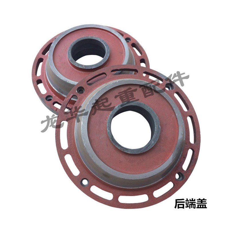 极速南京锥形电机前后端盖ZD0.8/1.5/3.E0/4.5/7.5/13KW 电动葫芦