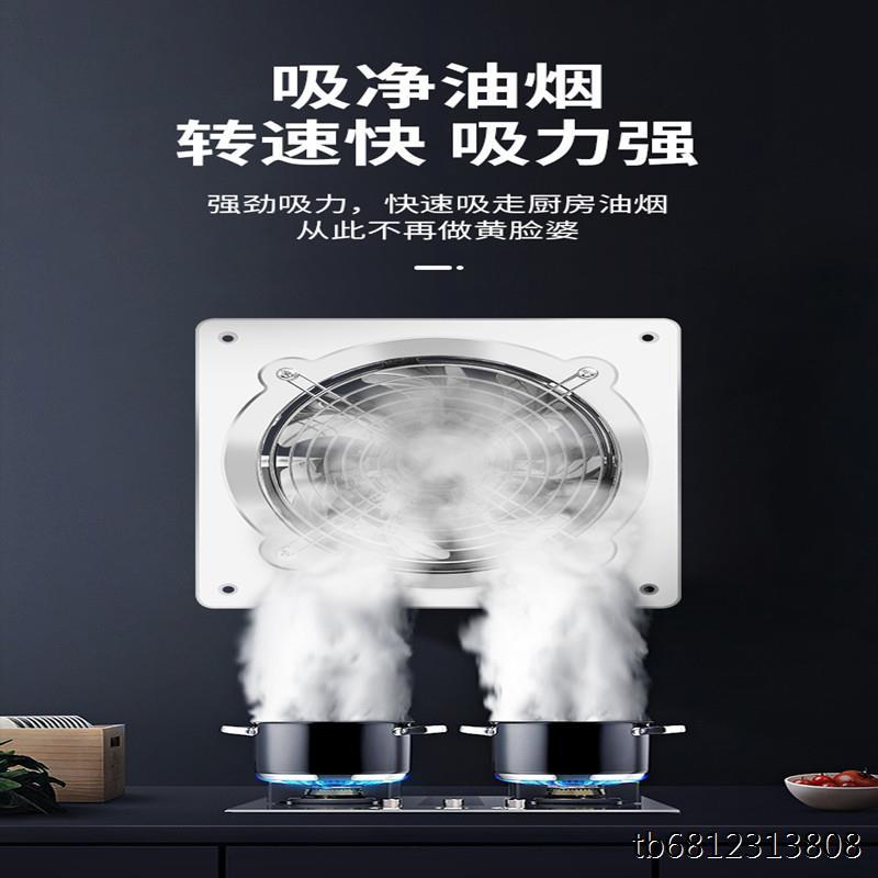 极速厨房简易抽油烟机大功率w墙壁式小型换气扇家用静音大吸力饭