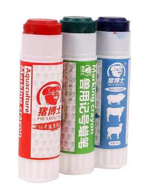 极速。彩色笔猪用记号o笔大头大号特大加粗粪板油性白色黑色器饮
