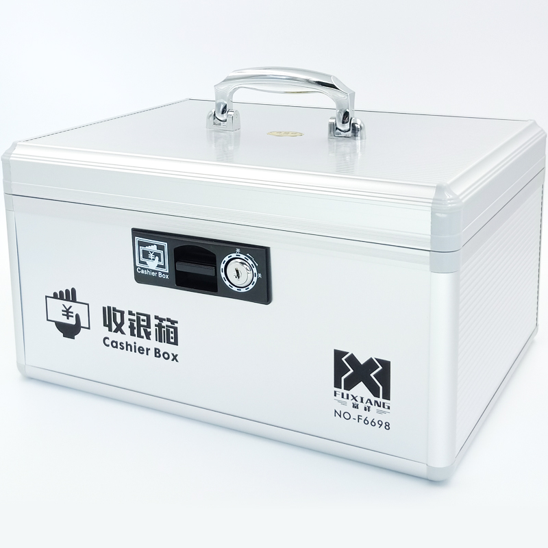 超市装钱箱带锁铝合金框收银箱B4档双层财务收款箱手提收银盒
