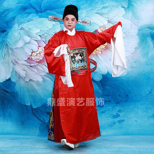 极速戏曲戏剧官服七品芝麻官演出服装 古装小品县官 知.县令短小