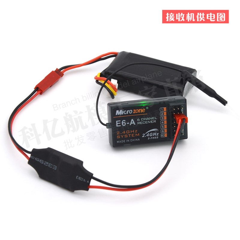 极速接收机电源 飞控l 云台 图传 外置式BEC UBEC 5V 3A 降压稳压