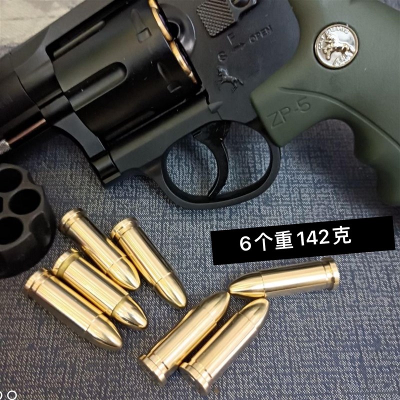 极速小月亮左轮ZP5金属纯铜弹模装饰品3O57型号通用软弹弹壳