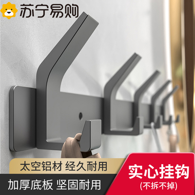 极速入户b门挂钩浴室挂衣架壁挂式免打孔挂墙衣帽钩挂衣钩进门玄