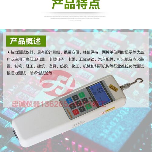 极速山度数显式推拉力计SH2t5102050100200500N电子压力测力