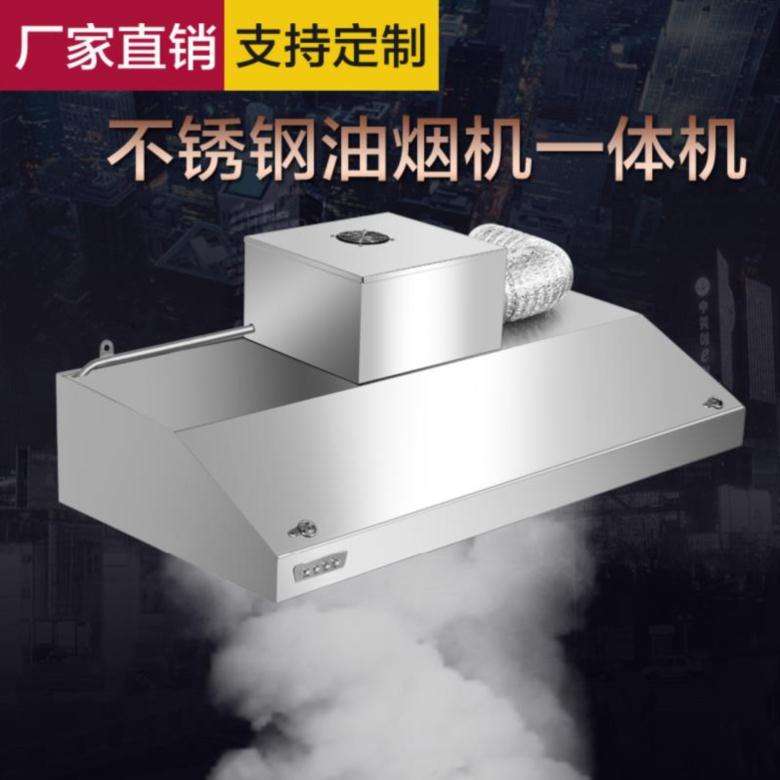 极速去味吸力大商用厨房t油烟机防风罩用品配套带R方形商业出风口