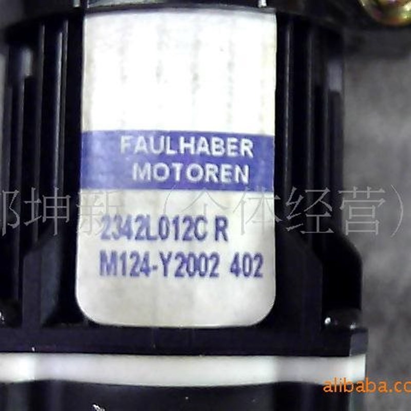 极速冯哈勃2342L012/12v 12C0转/空心杯电机/直流减速电机/伺服电