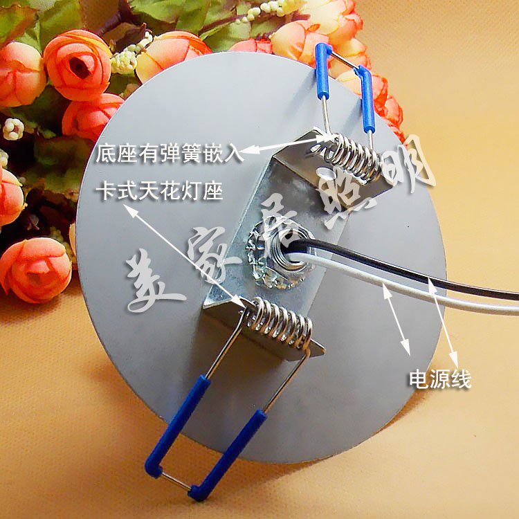 新品E27卡式天花灯座嵌入式螺口陶瓷灯头明装卡簧灯座.改造灯具配