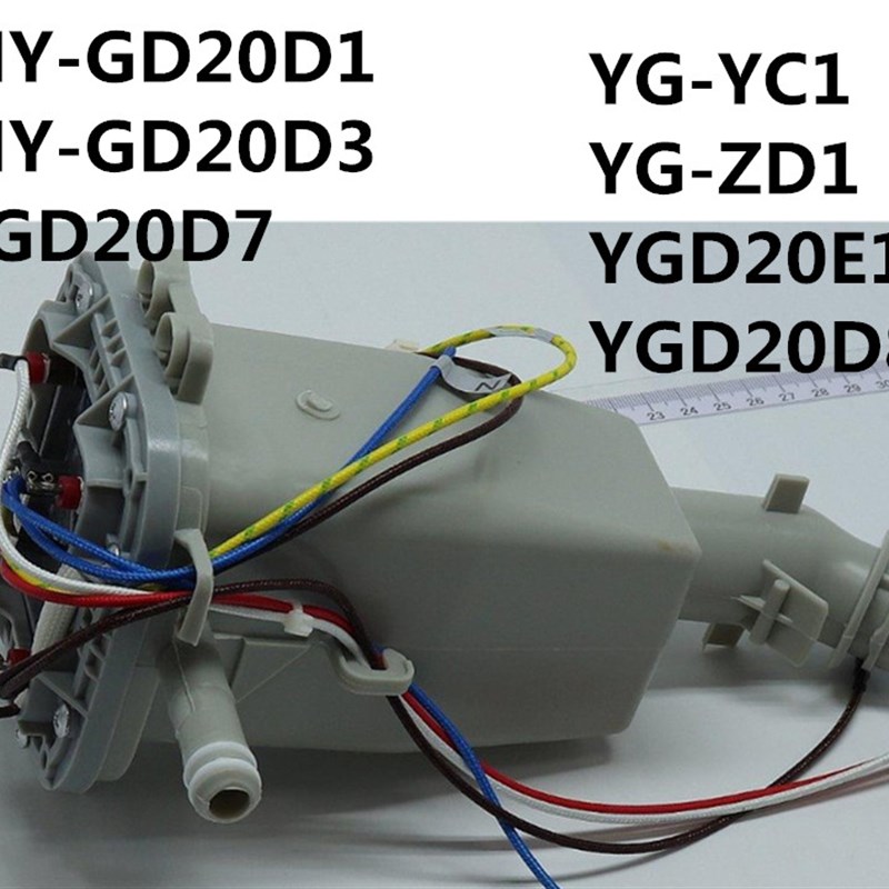 极速蒸汽挂烫机热锅GD20D1/20D3/YGD20D7/YG-YCU1发热体加热器双