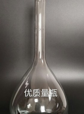 极速【可开票】白色容量o瓶2000ml2L2升透明量瓶玻璃容量瓶实验室