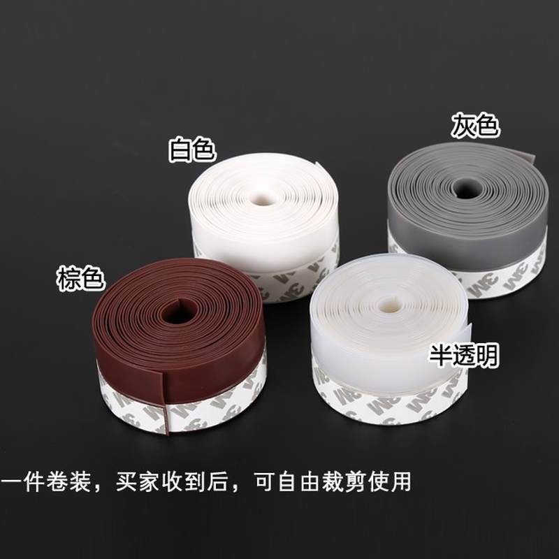 新品门窗密封条门缝门底防风防水隔E音贴窗户推拉玻璃门自粘型胶