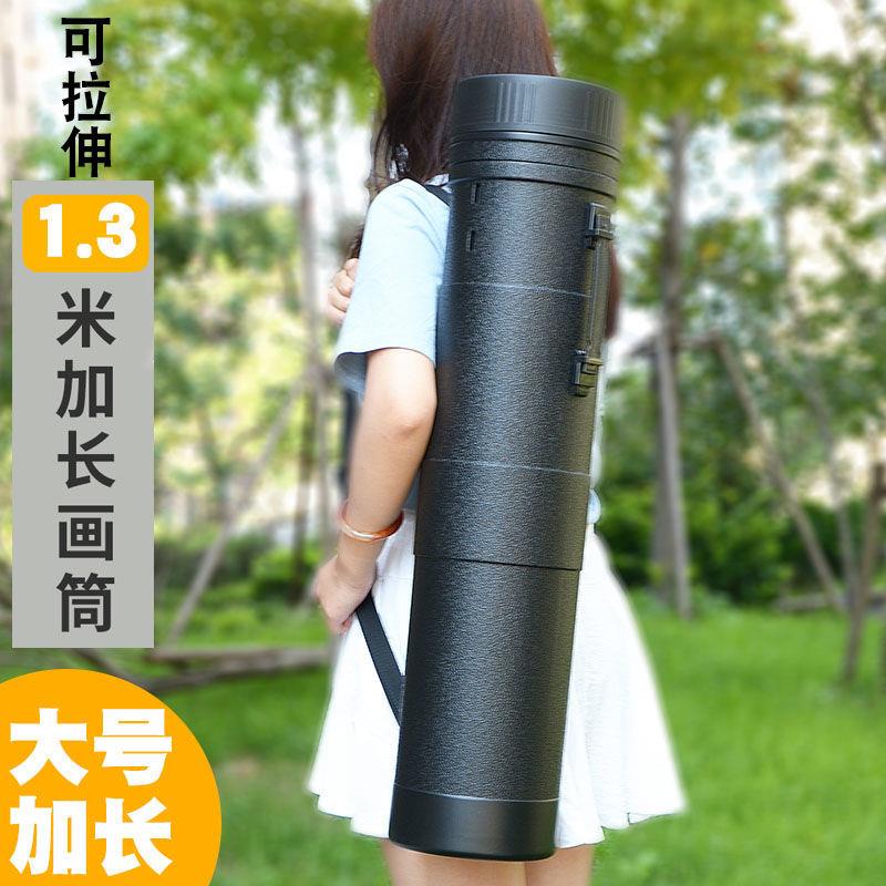 极速加粗大号画筒伸缩画桶书画筒字画海报K筒装国画宣纸收纳筒塑