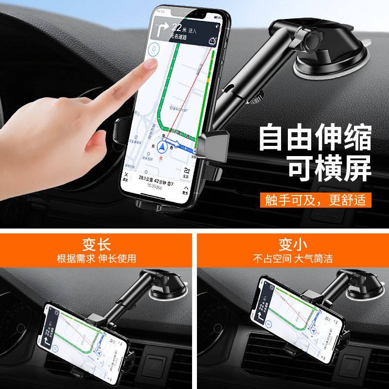 极速新款多功能汽车导航支架适用B出风口仪表台自动夹车载手机导