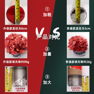 新品礼炮结婚婚j礼喷花筒电子手持彩带喜庆烟花户外礼花筒婚庆用