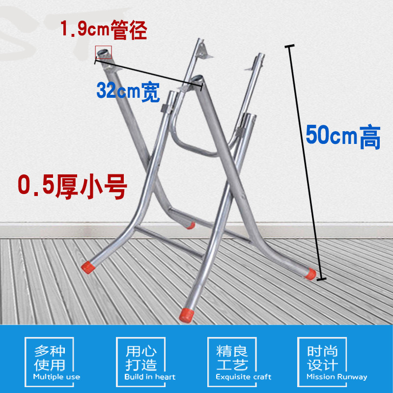 极速简易家用折叠桌腿支架架子配件E铁架脚架圆桌支撑架拆装餐桌