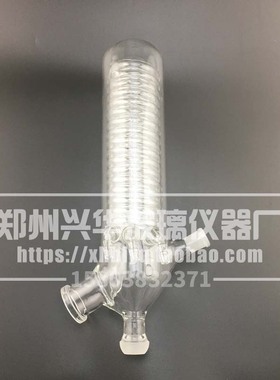 极速RE-201D/k2000A3000A2L3L旋转蒸发器玻璃冷凝管旋蒸配件蛇形