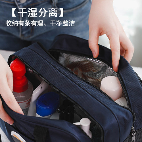 新品防水收纳洗漱包网眼r浴兜男士洗澡用品包女款沐浴袋手提洗澡