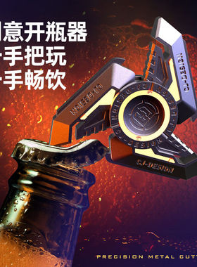 极速旋风斩DInY夜光金属指尖陀螺随身成人解压高