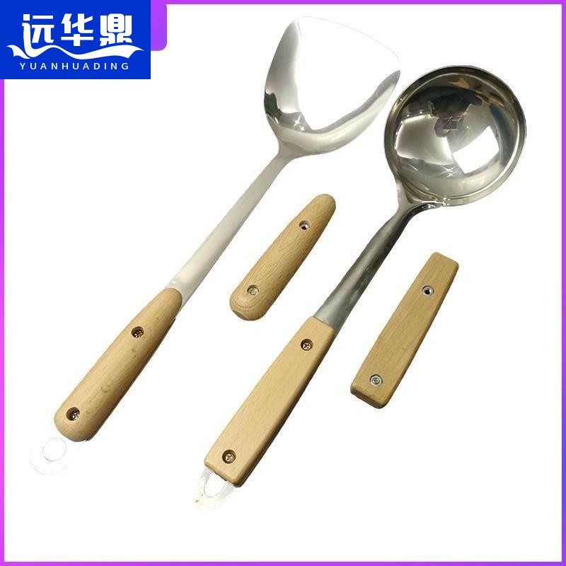 极速//..通用炒菜锅铲s把手手柄配件 实木替换塑料铲勺子锅铲柄