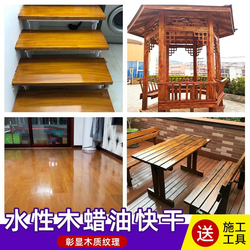 极速2023水性木蜡油胡桃色清漆木器漆木腊油漆实木家俱.棕红木头