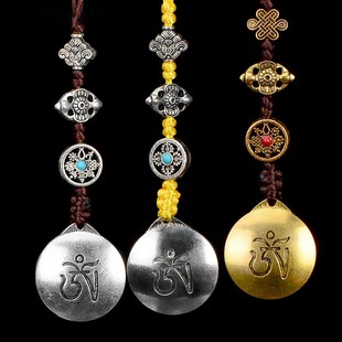 极速西藏古代铜雕 藏族带嗡字腰牌挂E饰铜十二生肖九宫八卦牌 吊