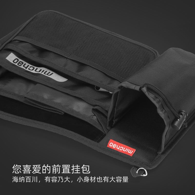 小牛Mqi2/M+/U1/Uqi/Uws电动车前置挂包G0/G2改装置物骑行收纳储
