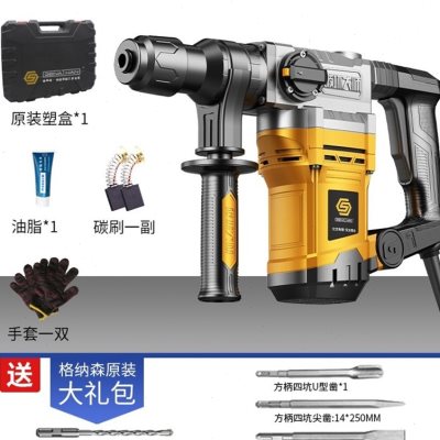 极速新品c电锤钻电镐多功能大功率冲击钻F混凝土工业级重型家用电