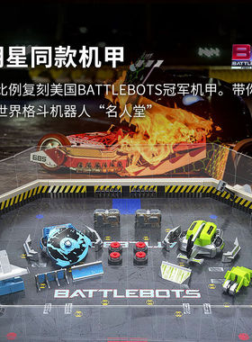 极速赫宝HEXBUG博茨智能格斗机器人电动L铁甲遥控车对战双人玩孩