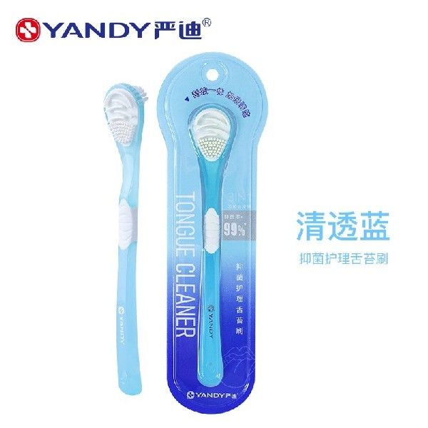 极速严迪(YANDY)舌苔刷蓝色纳E米银抑菌面舌苔清洁器舌刮舌苔
