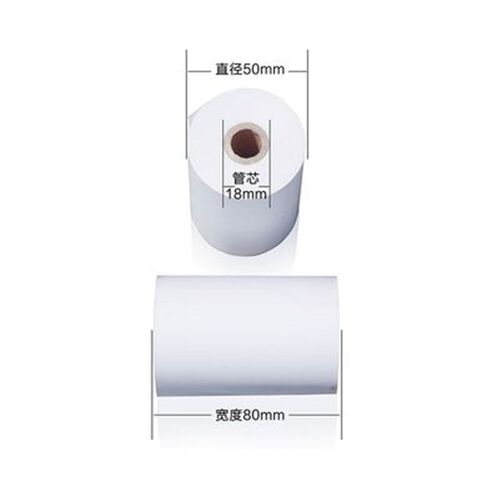新品商云客如x米热敏影印纸影印纸便5018饭厅票收银W机纸卷厨房店