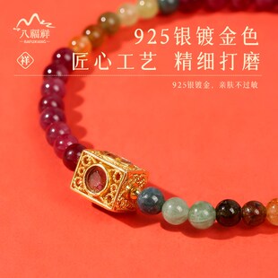 新品天然极细彩虹碧玺手链t女款本命年转运珠手串民族风招财串珠